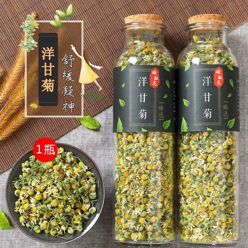 Chamomile Tea - زهور البابونج المجففة طبيعية 100%، بذور