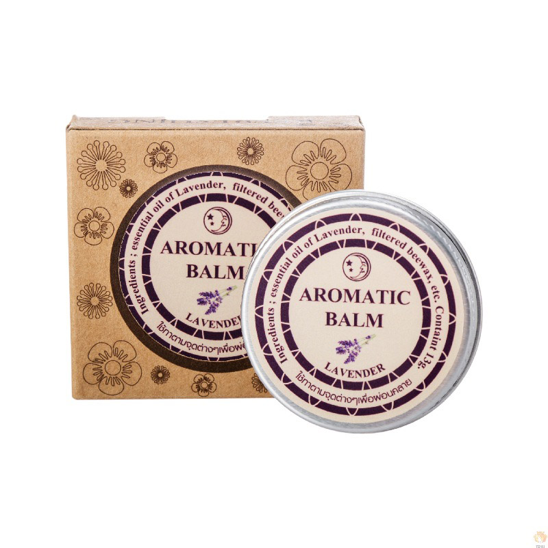 بلسم العلاج بالروائح باللافندر - مراجعة Lavender Oil وسعره