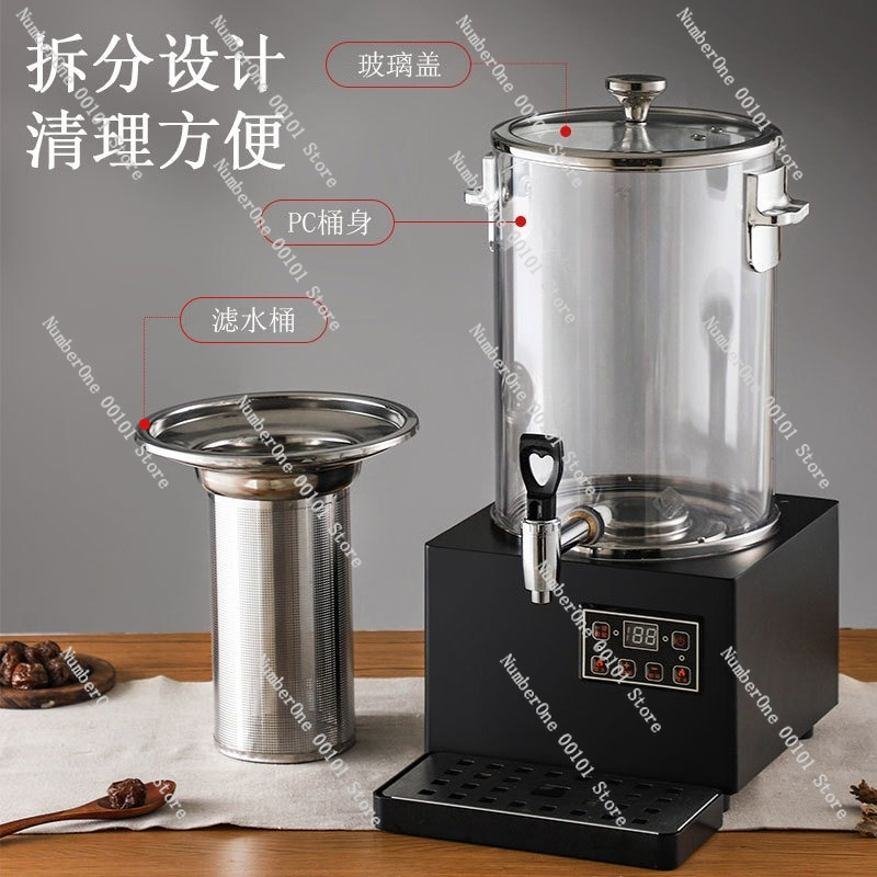 ماكينة تحضير الشاي الأوتوماتيك - مراجعة Herbal Tea وسعره